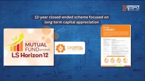 Laxmi Sunrise Capital to Launch ‘LS Horizon 12’ Mutual Fund Scheme Worth NPR 1.2 Billion